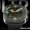 Galaxy Watch Ultra2 : Samsung passe la surmultipliée